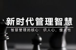 韩媒：天津津门虎引进浦项制铁中卫格兰特，只待最后官宣